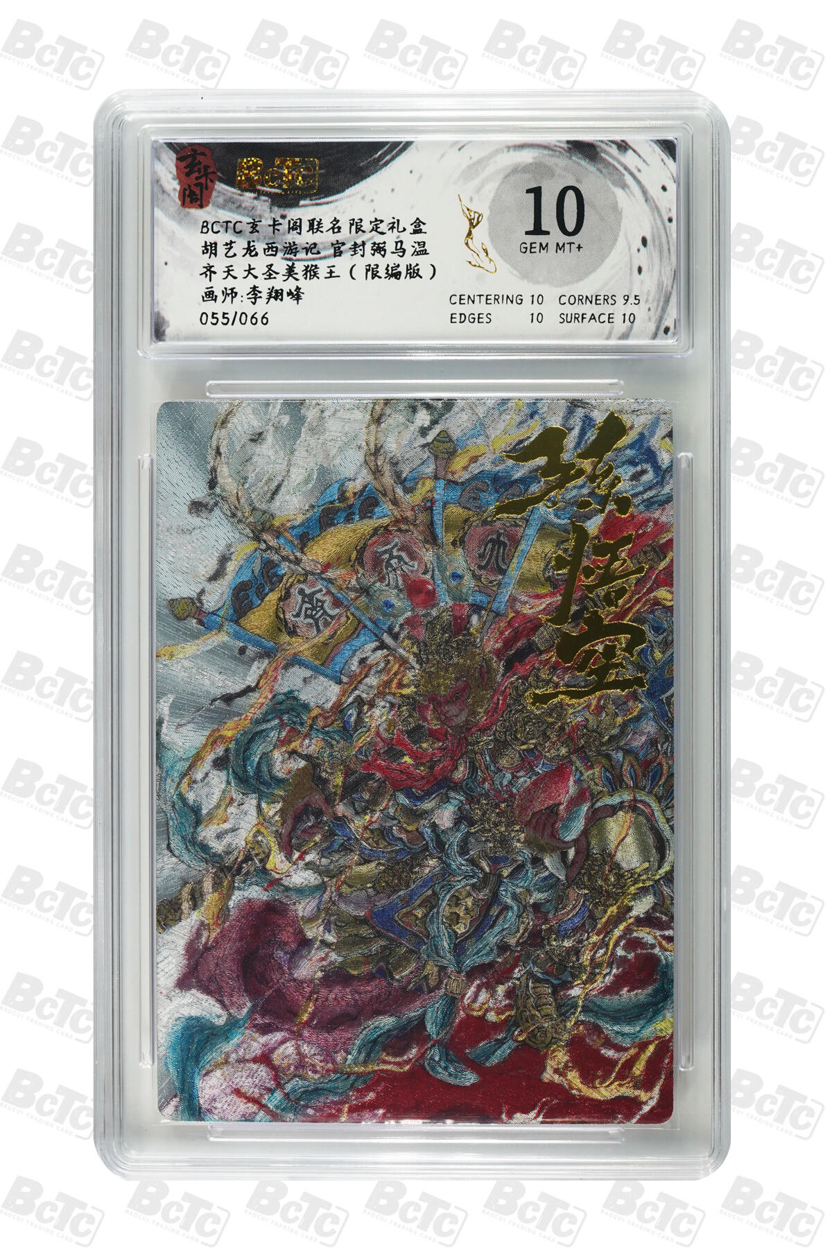 亡灵潮玩 马年第二场 2月3日 晚8点截拍