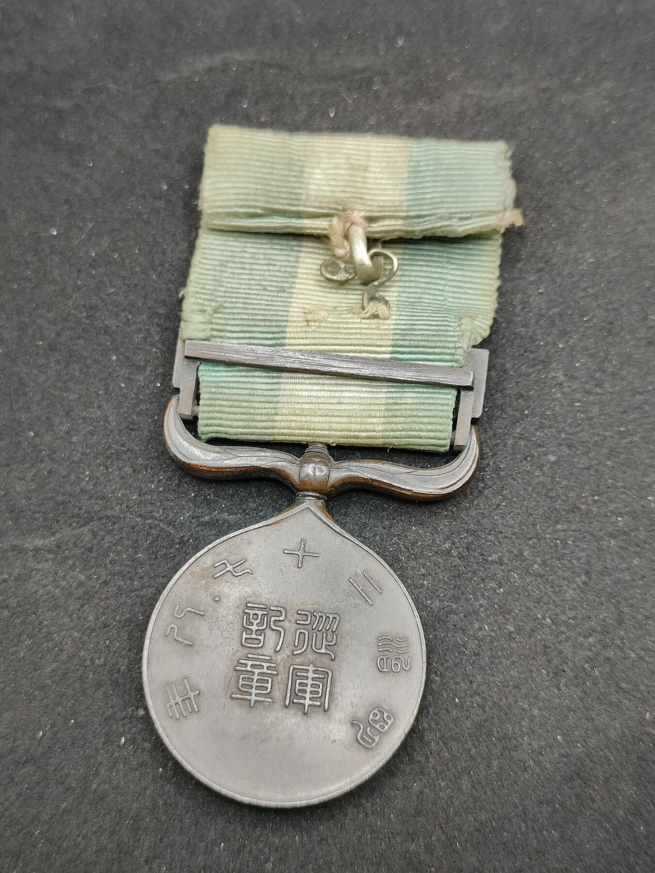 0元起拍勋章 第325期 咸鱼国勋章拍卖专场 1月14日（周三）下午6：00开始