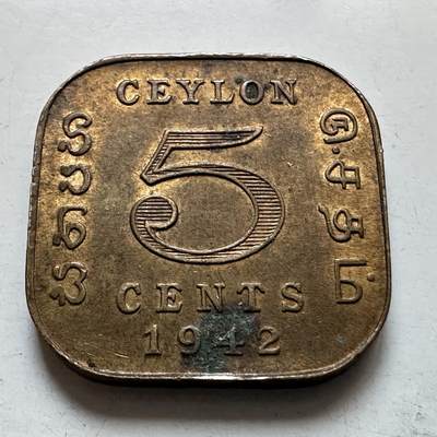 🌹外币初藏🌹🐯2026年第6场  每周二四六晚8️⃣点 接代拍 - 锡兰1942年五分