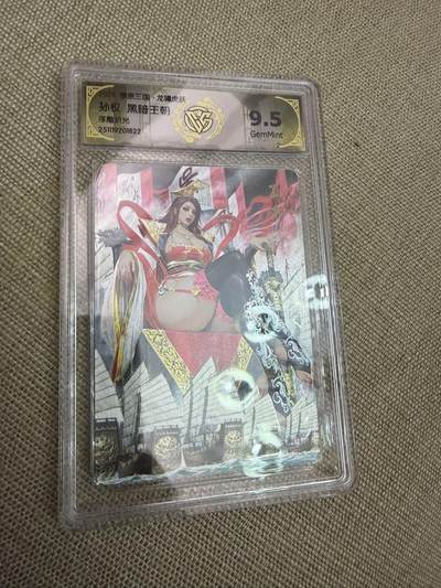 秋萤阁第41期 (1月11号周日晚上21点截拍，欢迎竞拍)  - CCG焱卡燎原三国第三弹龙骧虎跃 孙权 浮雕折光 9.5 黑暗王朝