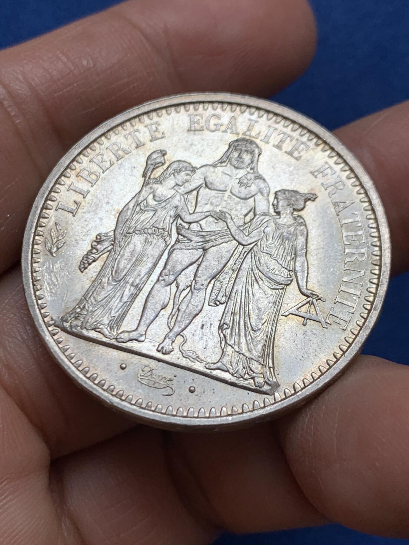 《竞宝斋》第456场 周日，周一，周二   3场连拍 （全场包邮）欢迎送拍 法国1967年大力神10法郎银币 带光