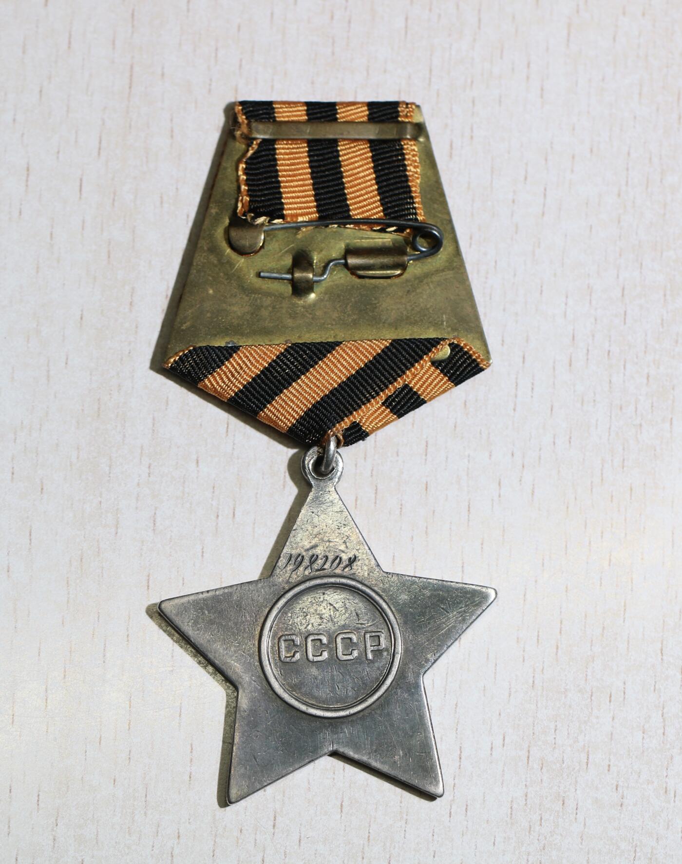 大猫徽章拍卖 第286期