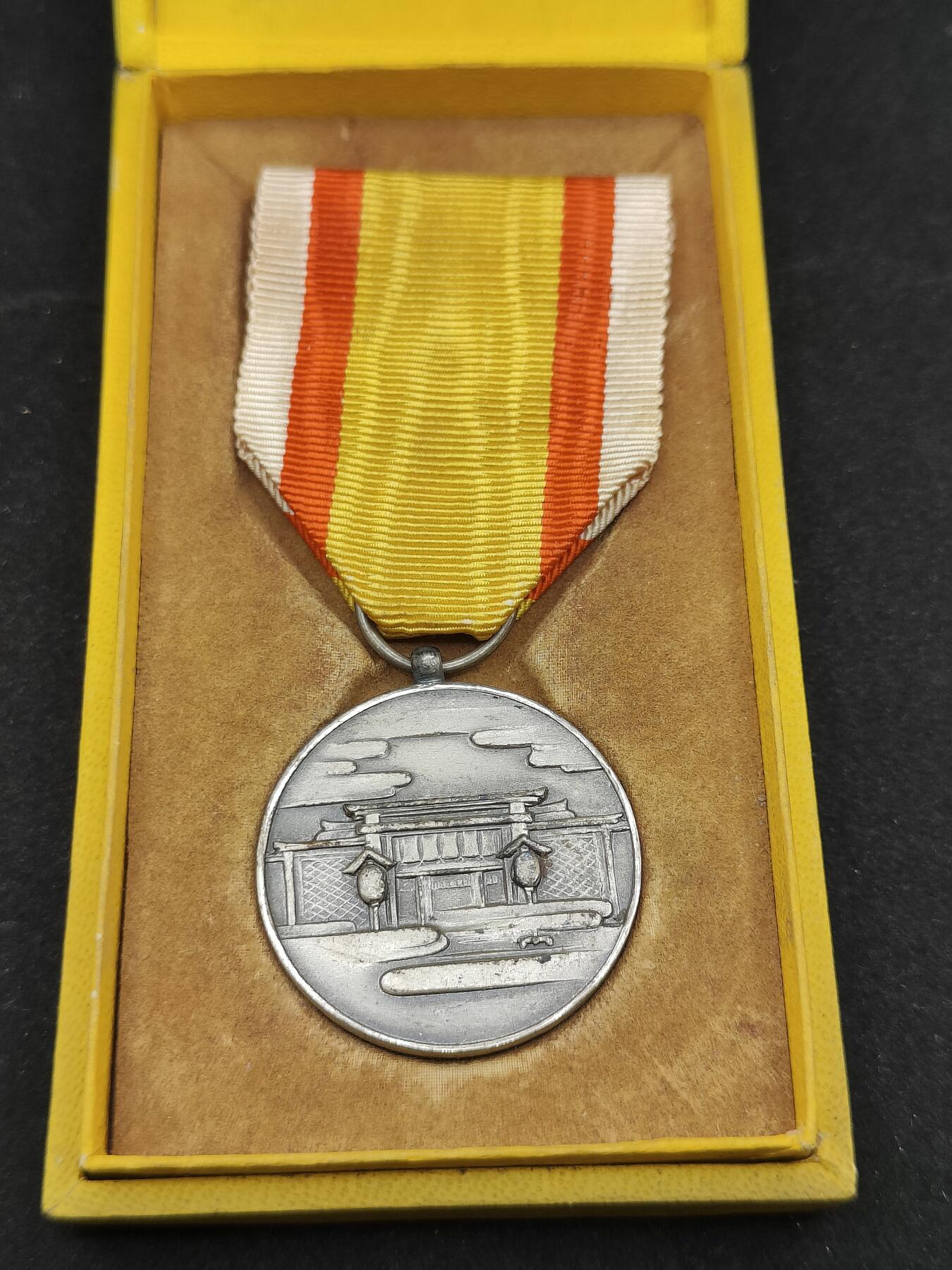 0元起拍勋章 第325期 咸鱼国勋章拍卖专场 1月14日（周三）下午6：00开始