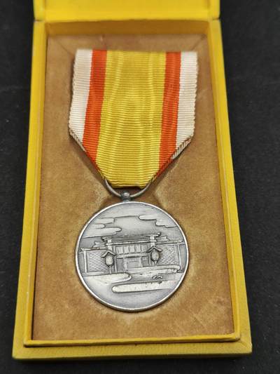 0元起拍勋章 第325期 咸鱼国勋章拍卖专场 1月14日（周三）下午6：00开始 - 建国神庙创建纪念章