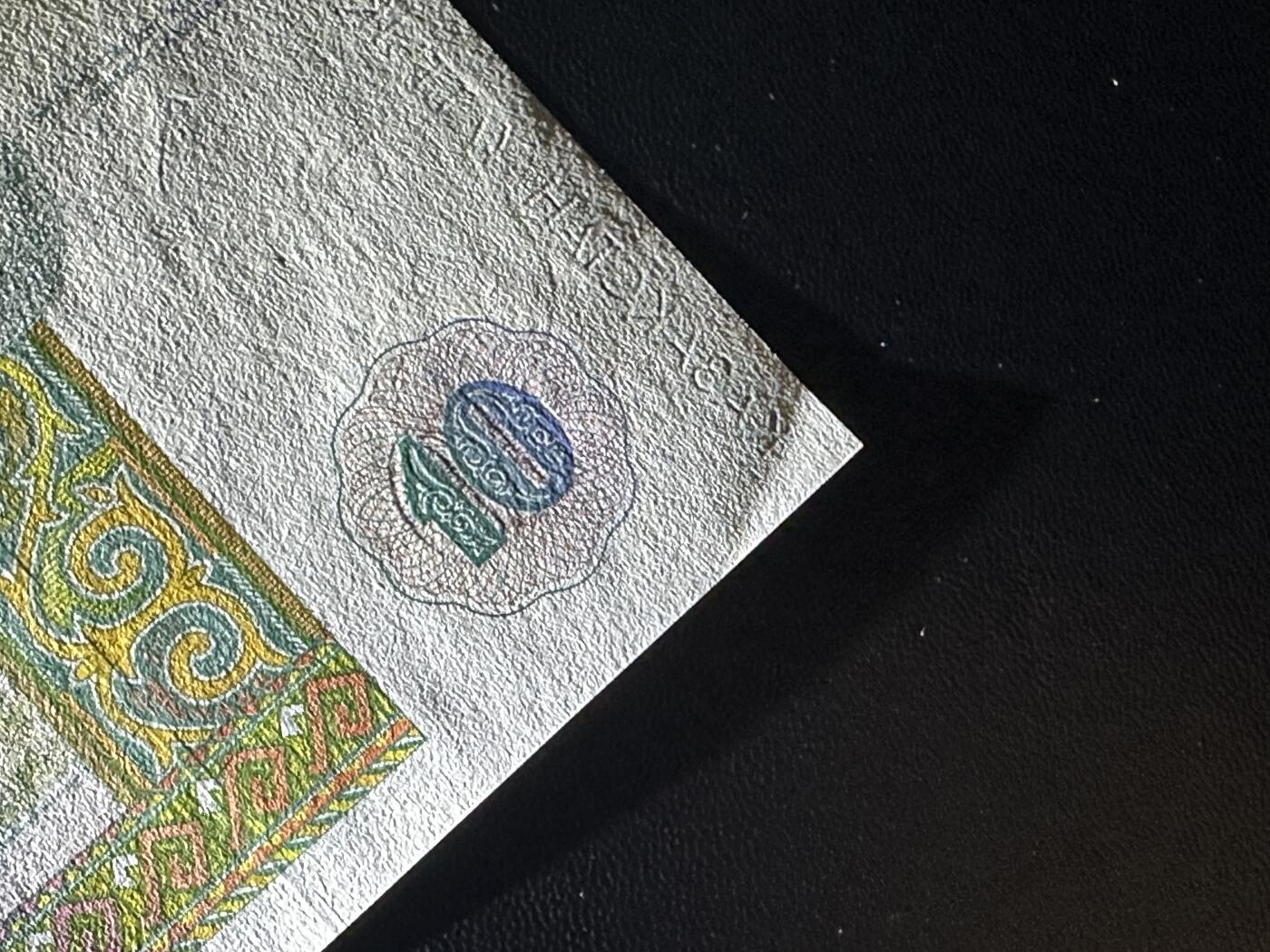 《外钞收藏家》第六百零二期（精品场）（本平台长期征集拍品、欢迎藏友们联系合作）