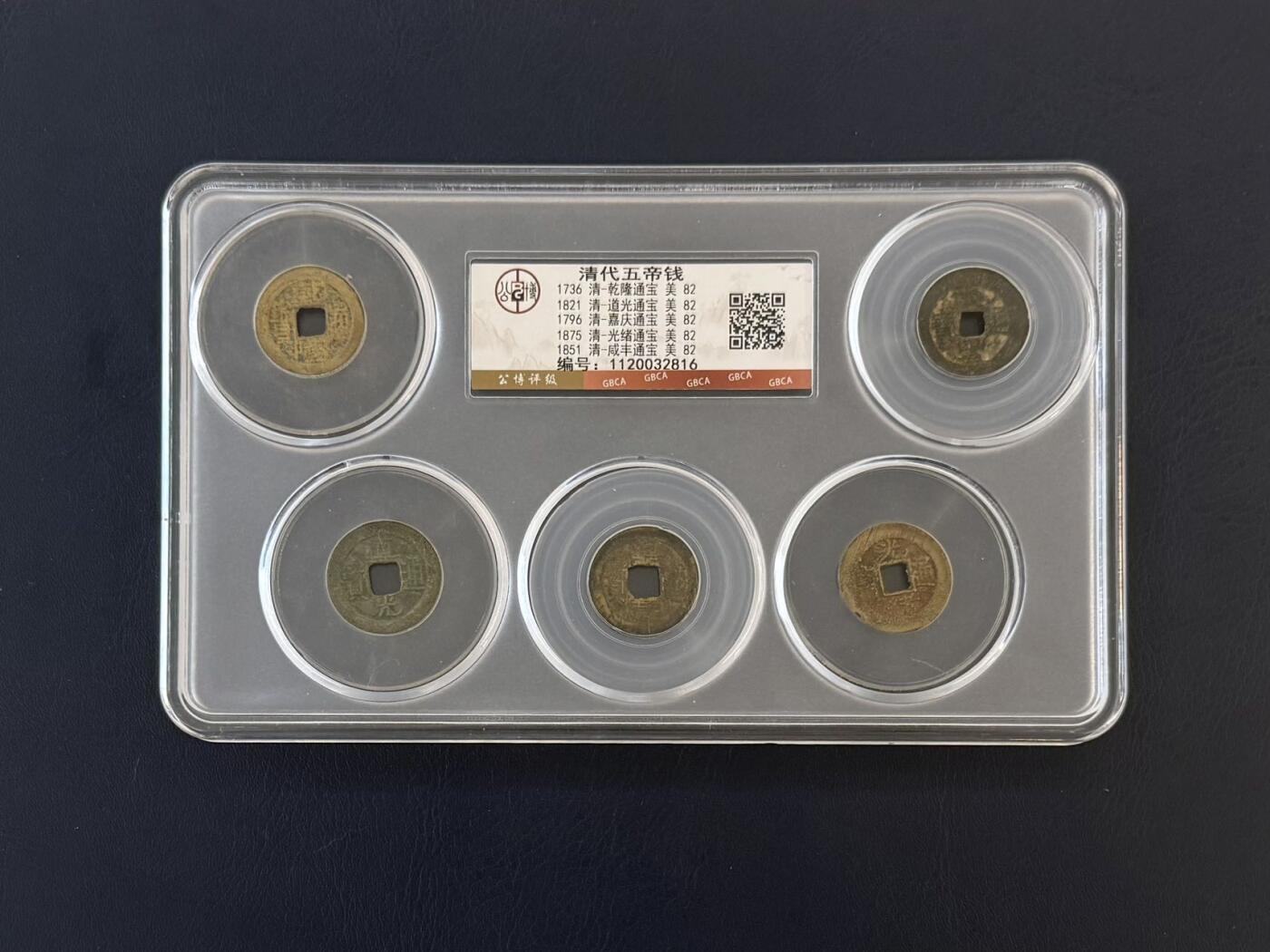 （自动截拍）PMG评级民国纸币专拍第20260112期，全场包邮