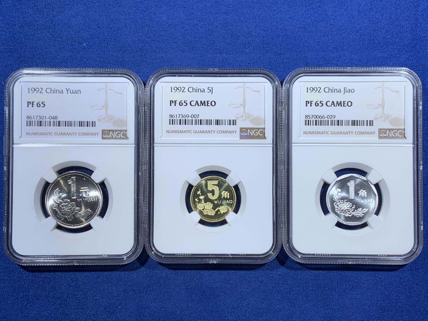 《竞宝斋》第456场 周日，周一，周二   3场连拍 （全场包邮）欢迎送拍 三枚一组 NGC PF65 中国1992年菊花1角+梅花5角+牡丹1元 精制币