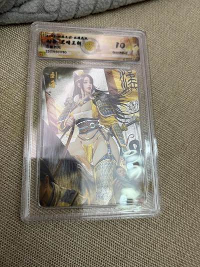 秋萤阁第41期 (1月11号周日晚上21点截拍，欢迎竞拍)  - CCG焱卡燎原三国第三弹龙骧虎跃 刘备 浮雕折光 10G 黑暗王朝