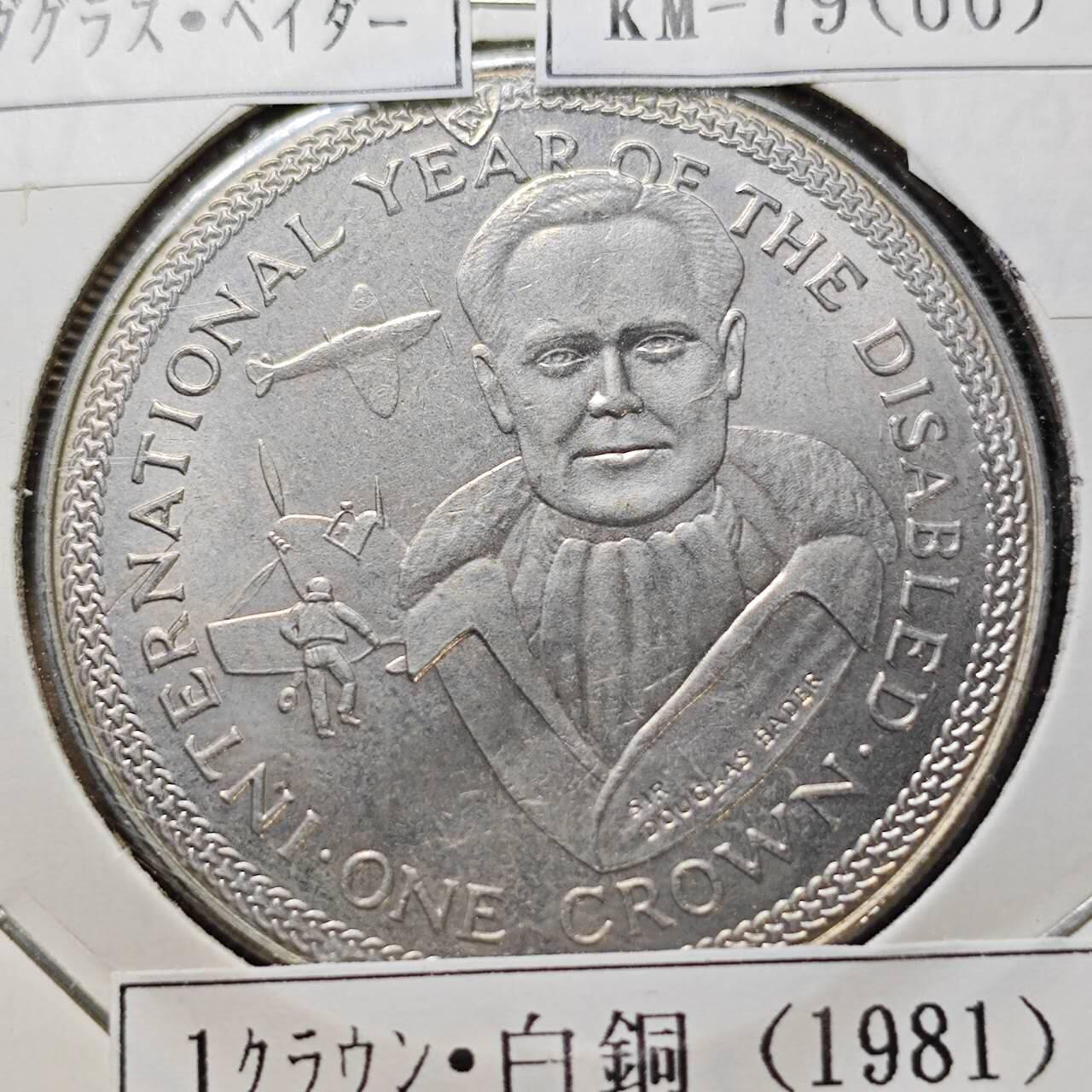 KK钱币收藏小铺  第400期  百期特拍（四拍之四）2月预留时间 周末发货