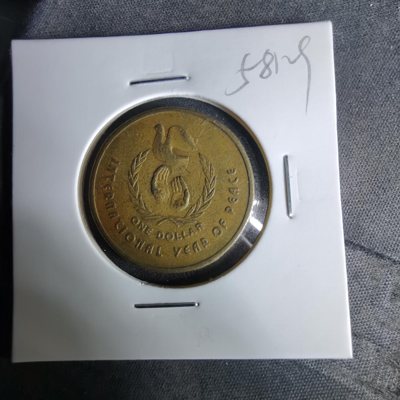 沼泽如烟--第958场