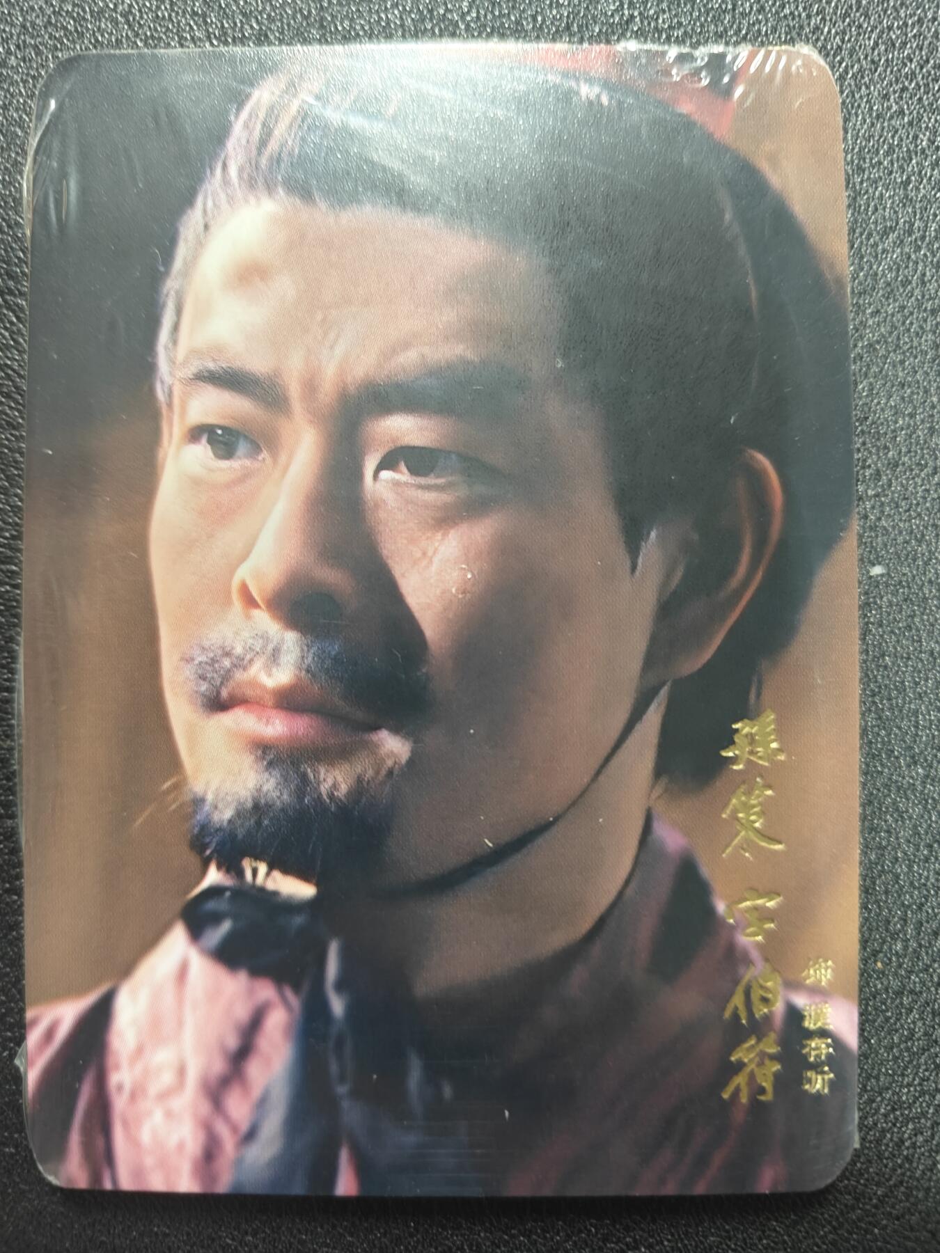 天玑星卡拍第159期《1.12周一截拍》持续收拍收评中 满赠卡需备注