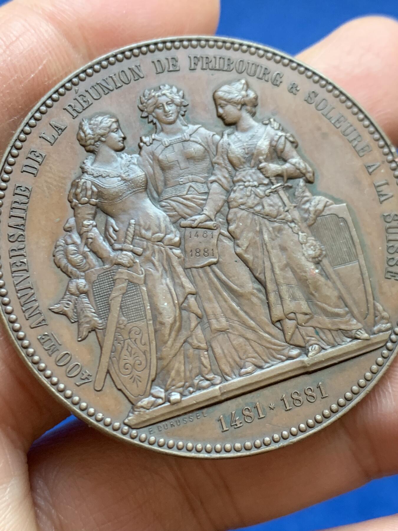 《竞宝斋》第456场 周日，周一，周二   3场连拍 （全场包邮）欢迎送拍 瑞士1881年弗里堡州加入联邦400周年纪念大铜章 49.1克 47mm 工艺精美 细节一流 经典品种