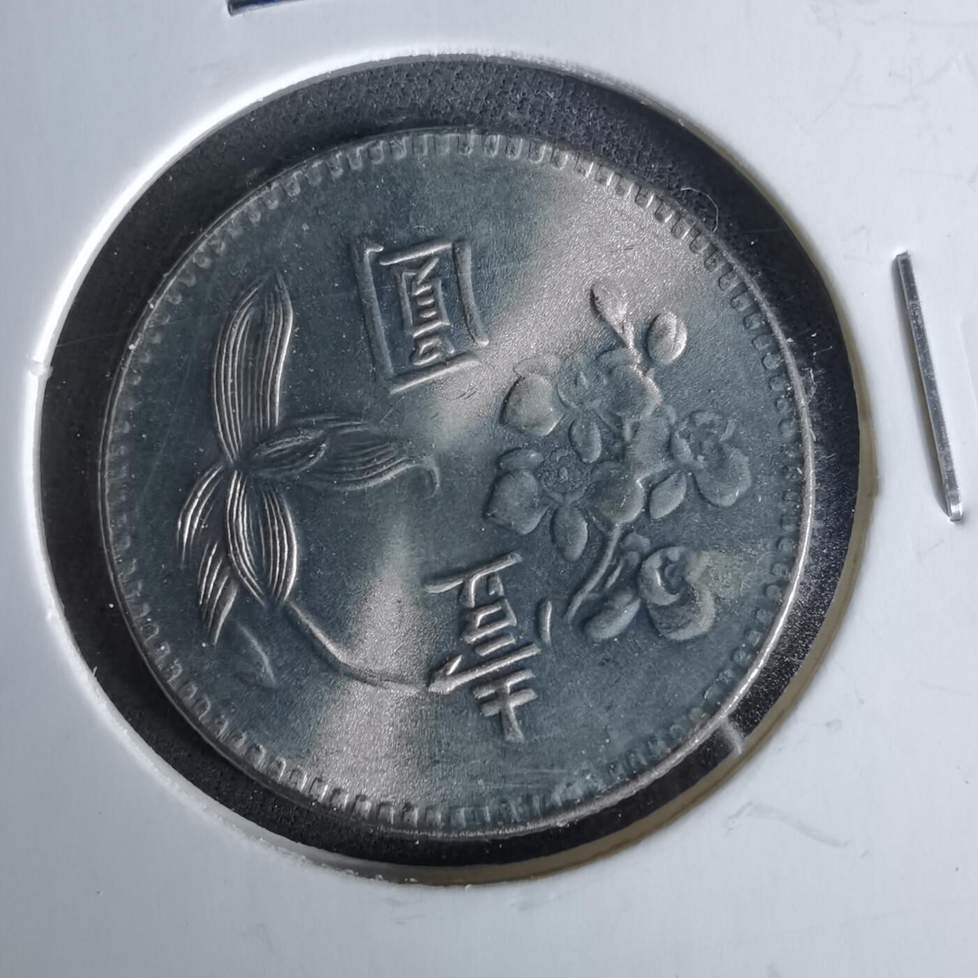 沼泽如烟--第958场