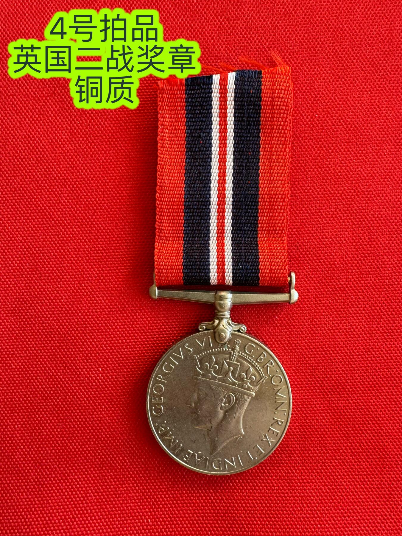 五哥徽章群   14号周三晚上八点4群联拍 铜章