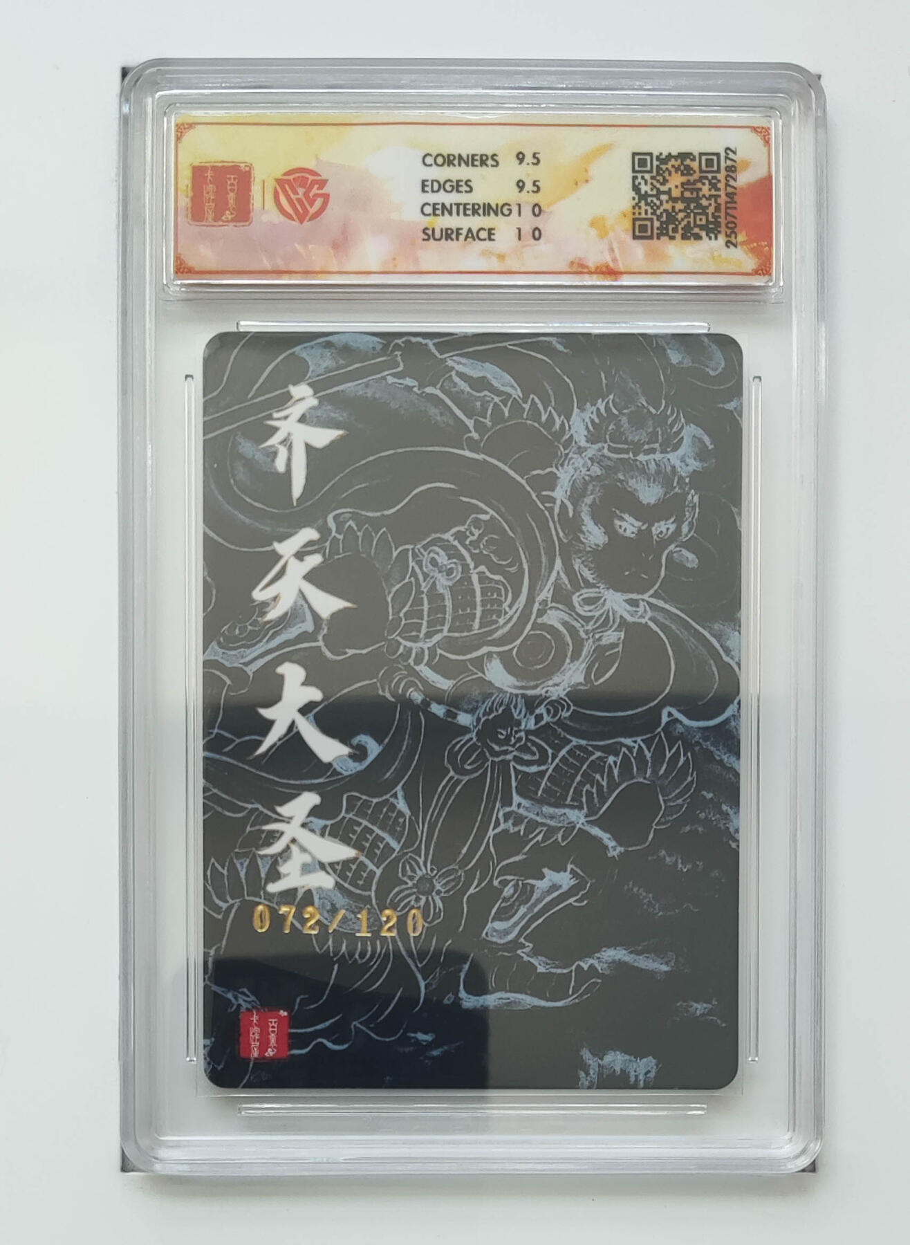 亡灵潮玩 马年第二场 2月3日 晚8点截拍