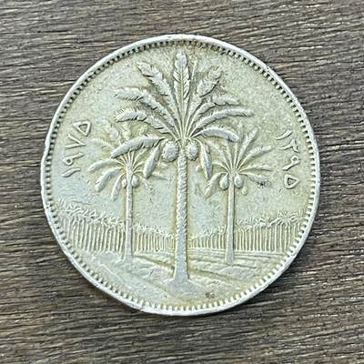 【铜匠收藏】★第138场★散币场。不寄存，30包邮。不满30元，支付5元运费。《接受代拍 代送NGC评级》 - 34【无寄存】伊拉克1975年100费尔