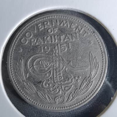 沼泽如烟--第958场 - 巴基斯坦1951年半卢比