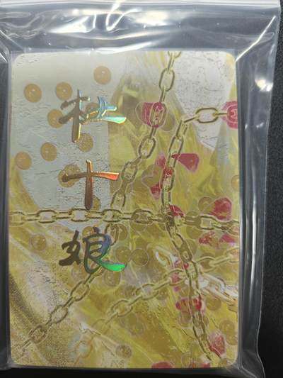 天玑星卡拍第159期《1.12周一截拍》持续收拍收评中 满赠卡需备注 - 【单人物全套】焱卡文化 人间传 杜十娘 九拼+四工艺 17张