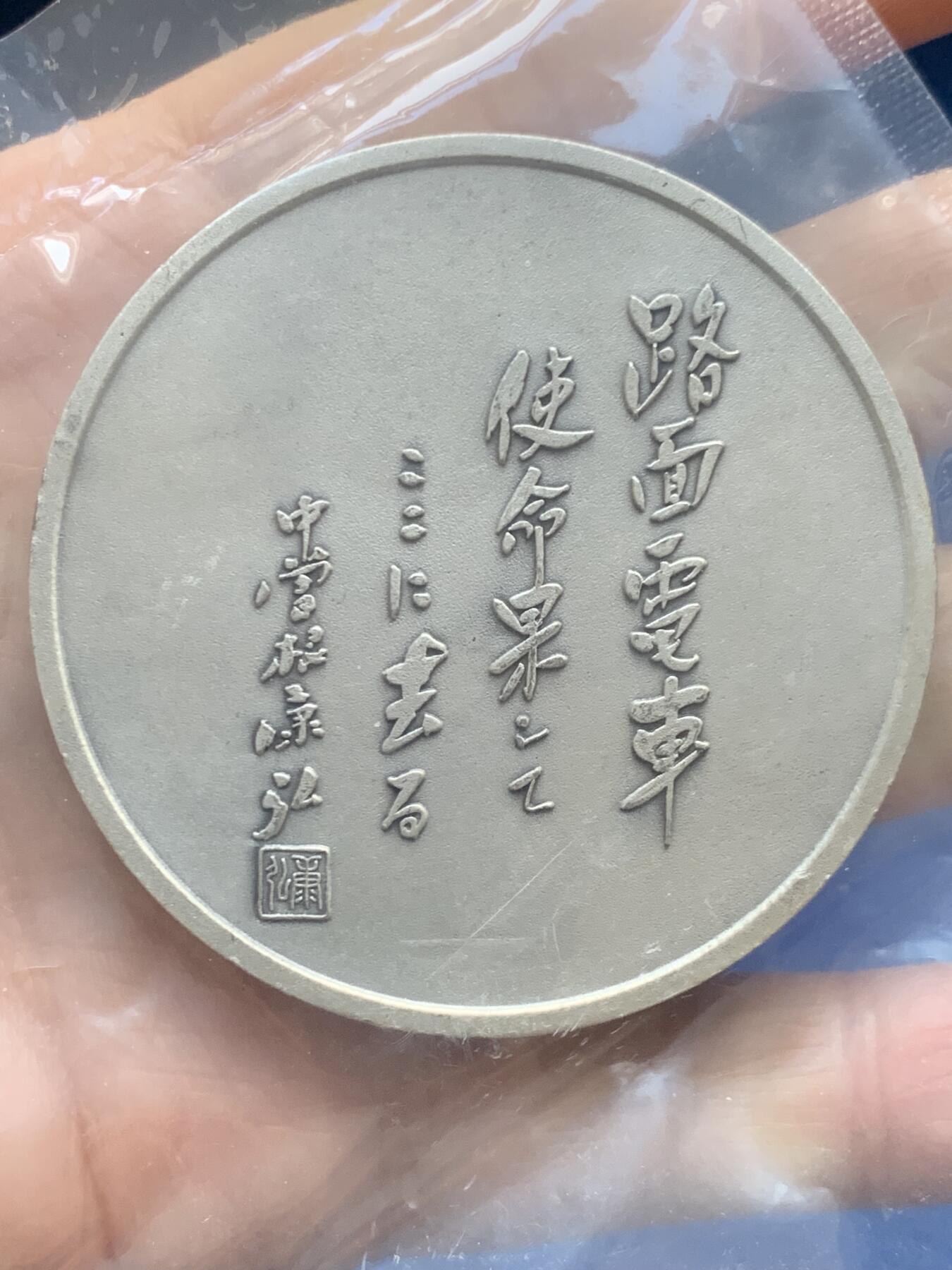 《竞宝斋》第456场 周日，周一，周二   3场连拍 （全场包邮）欢迎送拍