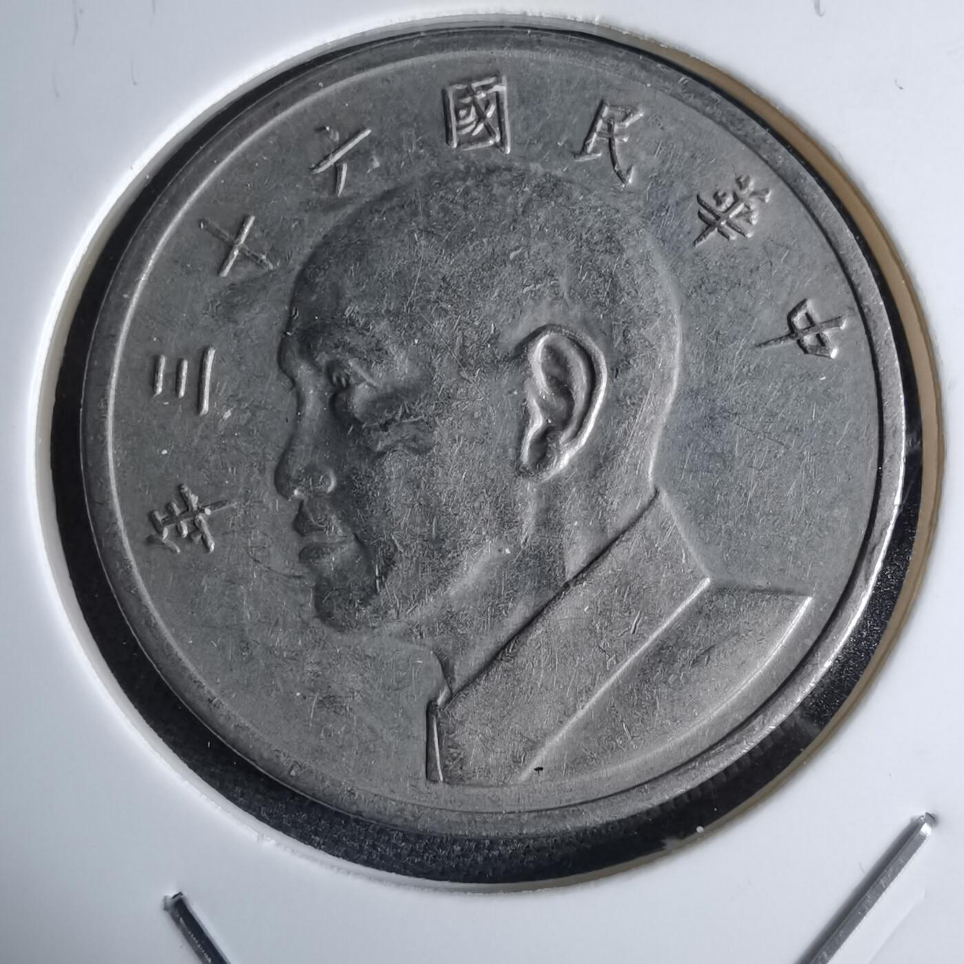 沼泽如烟--第959场 本期开始不支持出价小数点，感谢理解