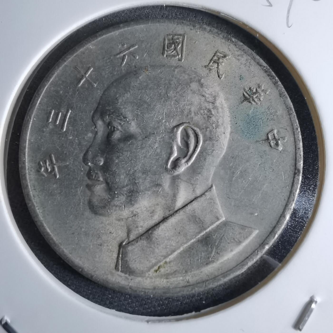 沼泽如烟--第959场 本期开始不支持出价小数点，感谢理解