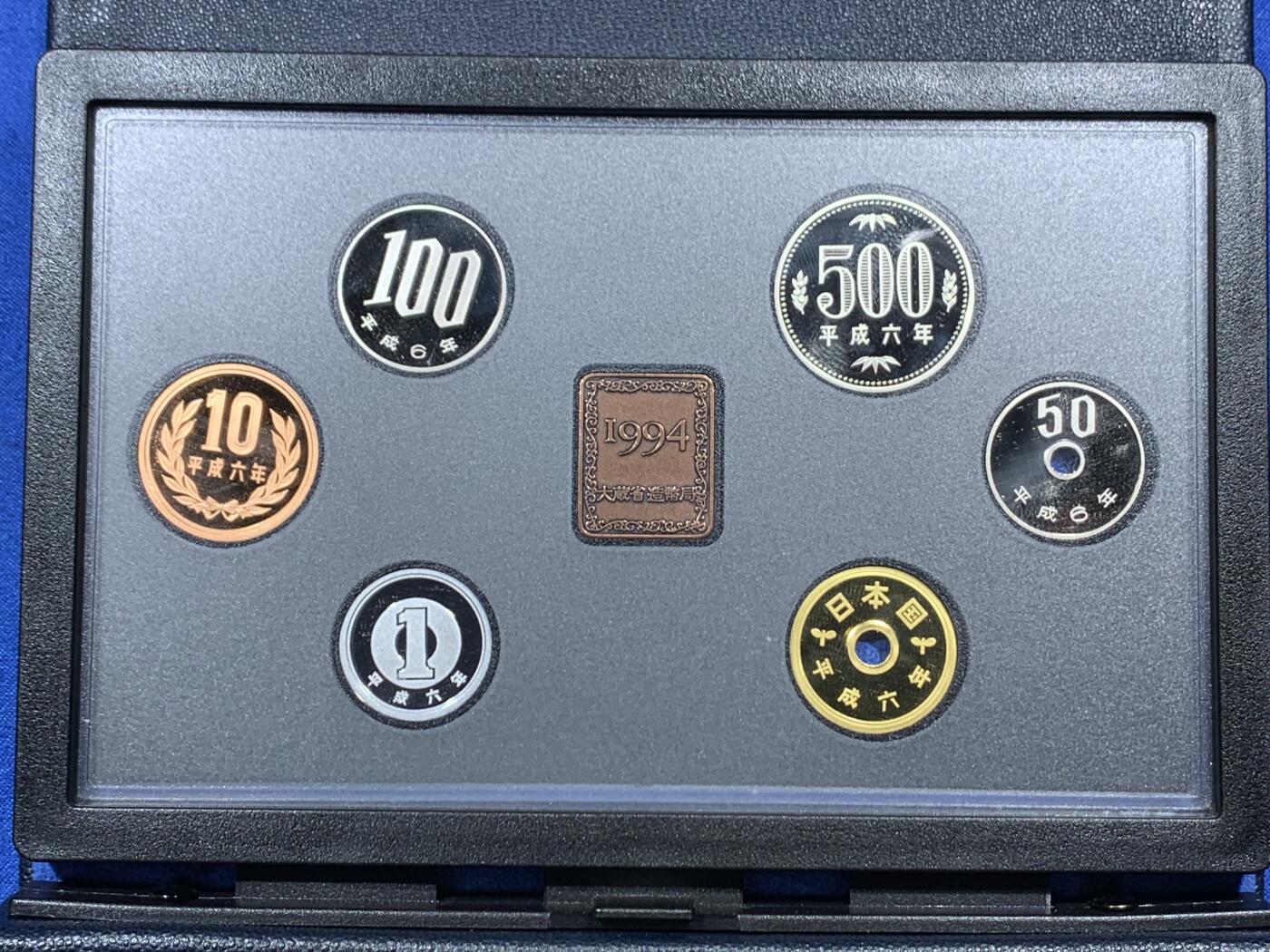 《竞宝斋》第456场 周日，周一，周二   3场连拍 （全场包邮）欢迎送拍 日本1994年大藏省造币局精制套币 盒证全