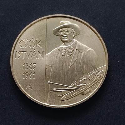 【全场包邮】纯粹捡漏拍495场-持续更新中 - 【少见】匈牙利2015年2000福林画家伊什特万·乔克诞生150周年纪念币-量5000