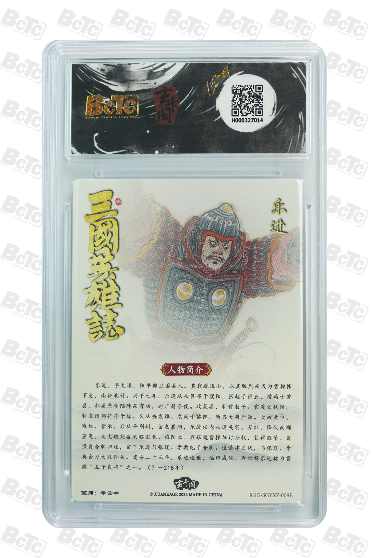 亡灵潮玩 马年第二场 2月3日 晚8点截拍