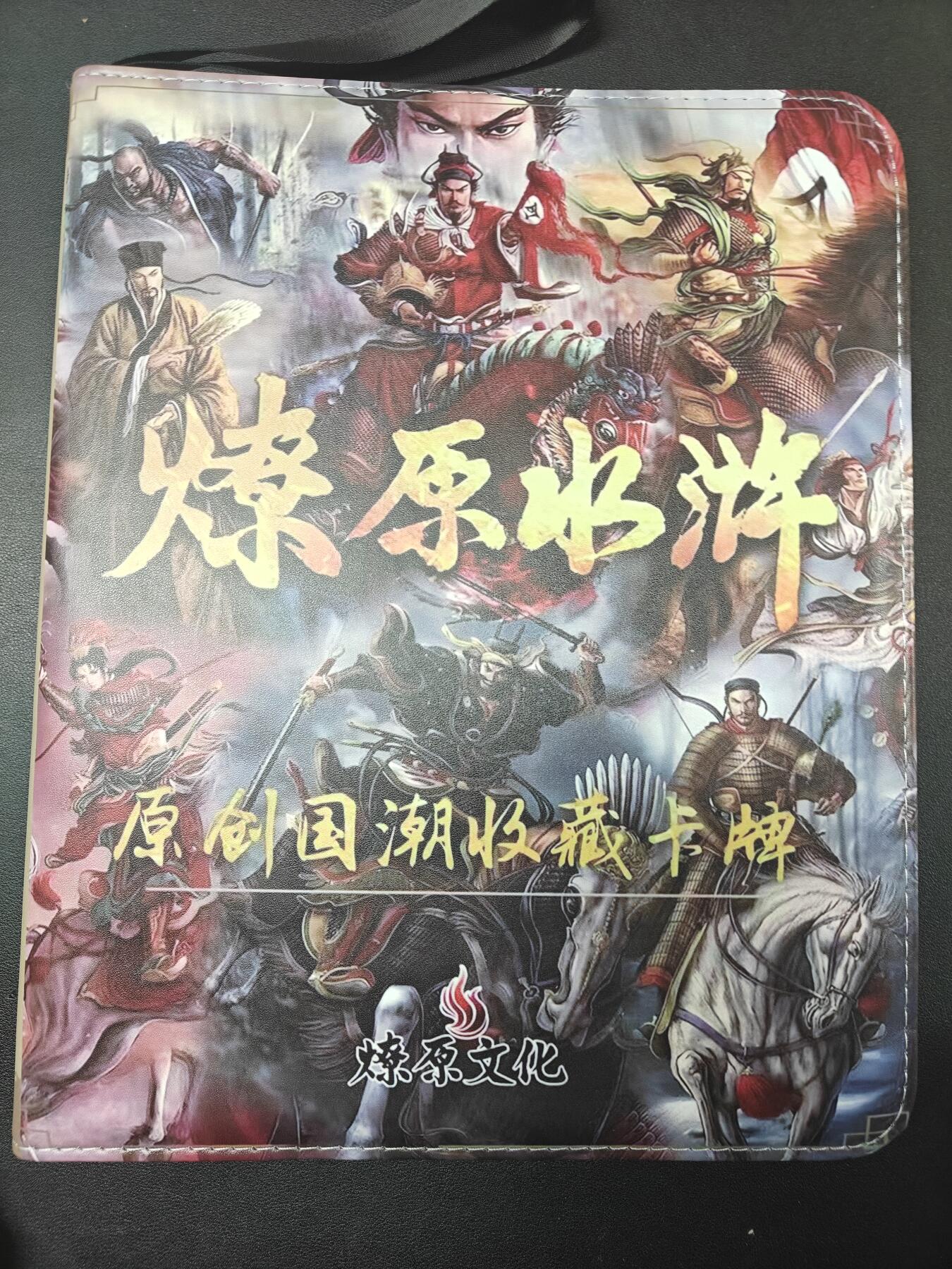 天玑星卡拍第159期《1.12周一截拍》持续收拍收评中 满赠卡需备注