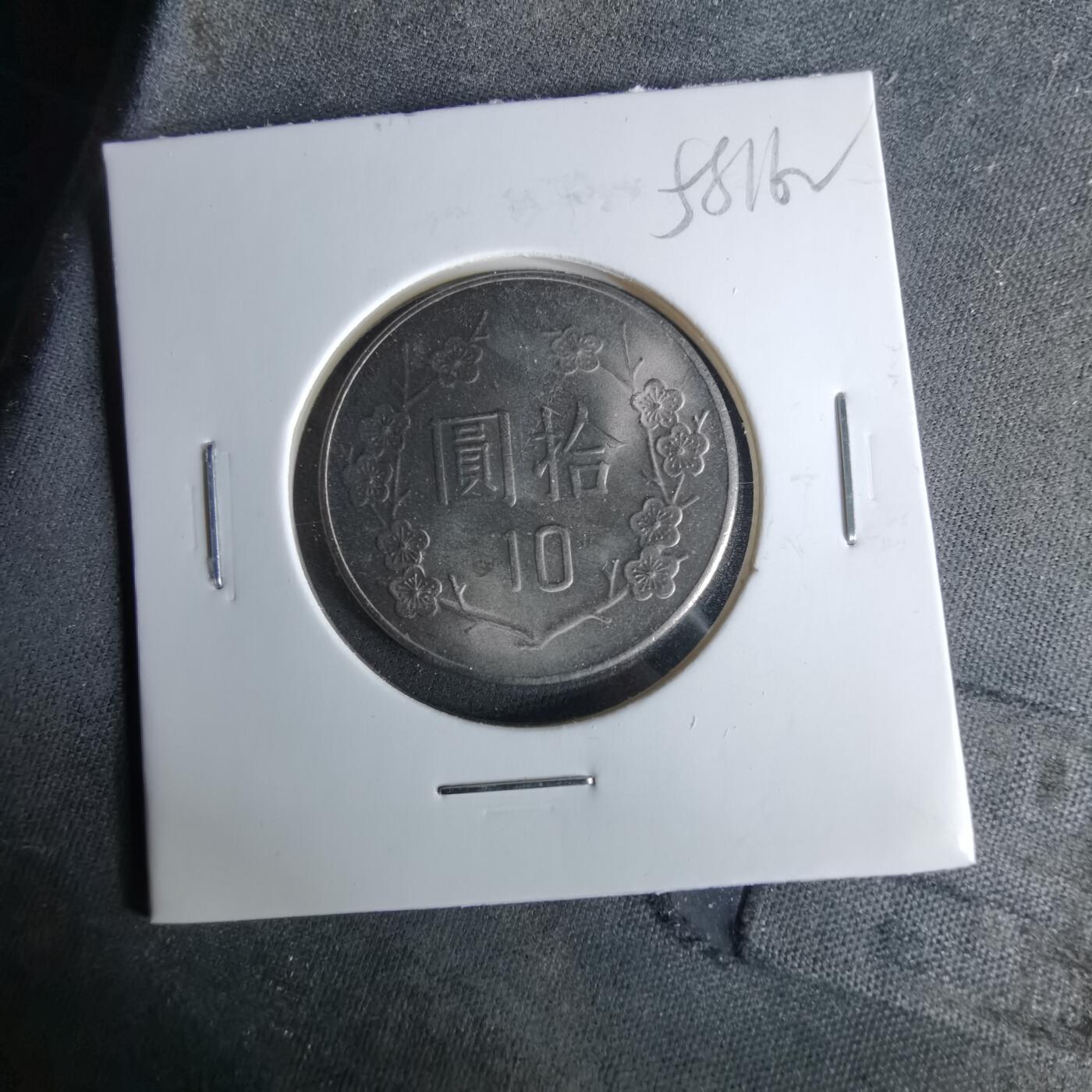 沼泽如烟--第958场