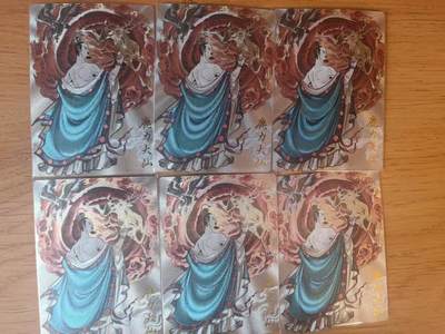 阳大大卡牌拍卖第93期（持续收拍品，周五晚上九点截拍，进群福利早知道） - 鹿力大仙 六张闪卡