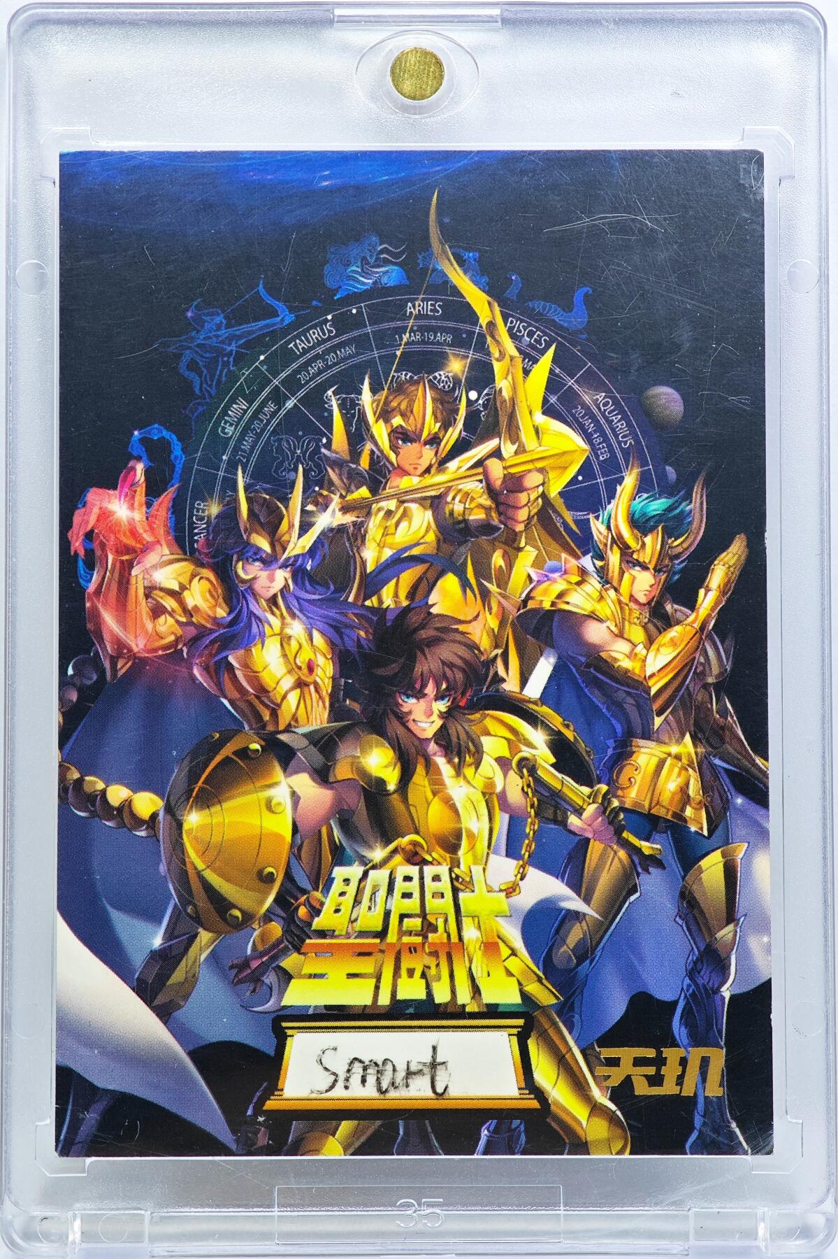 白泽拍卖卡牌手绘专场第31期（岁寒知松柏 春意已可期） 2025 天玑手绘卡 阿布罗狄  smart亲签 卡砖封装