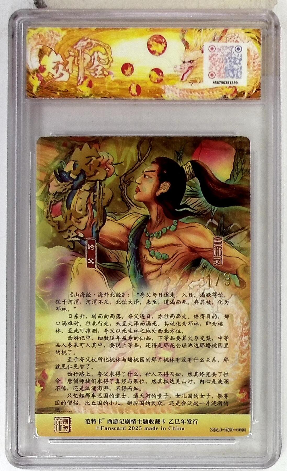 欢迎送拍、零成本上架，释放现金流，合理分配上拍卡品