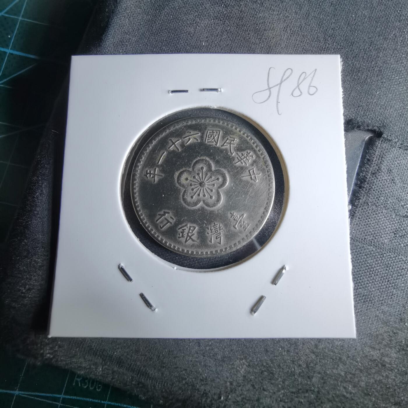 沼泽如烟--第959场 本期开始不支持出价小数点，感谢理解