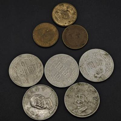 【淘币小摊】实时拍第八百四十六拍   散币场   满百包邮可预留二周 每周一统一发货   - 台湾省壹圆拾圆8枚