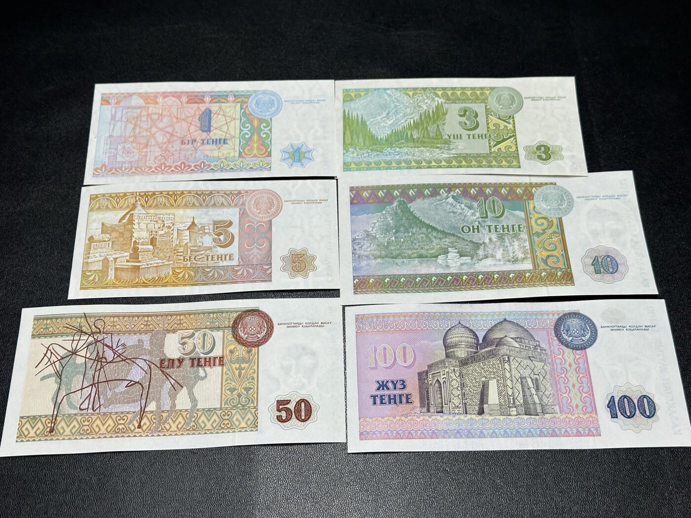 《外钞收藏家》第六百零二期（精品场）（本平台长期征集拍品、欢迎藏友们联系合作）