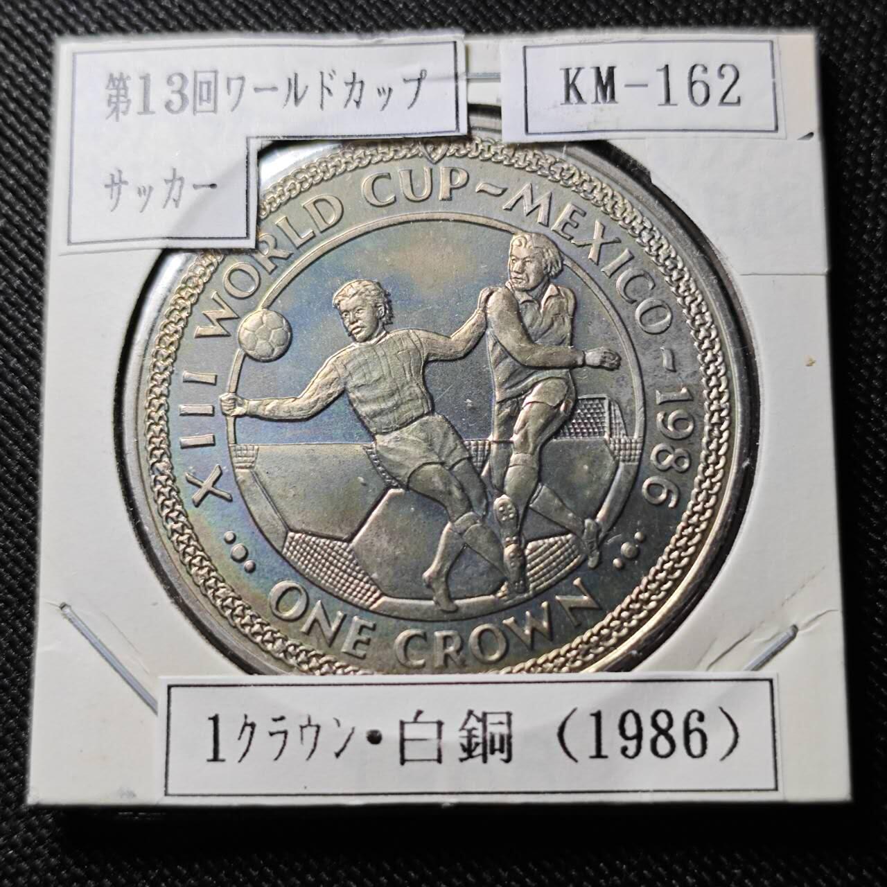 KK钱币收藏小铺  第400期  百期特拍（四拍之四）2月预留时间 周末发货   1986马恩岛1克朗纪念币