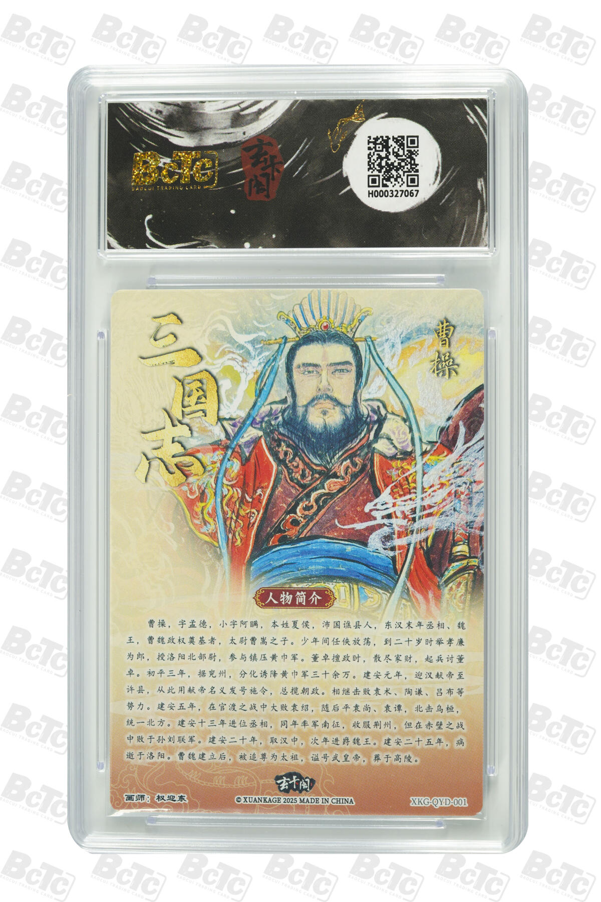 亡灵潮玩 马年第二场 2月3日 晚8点截拍