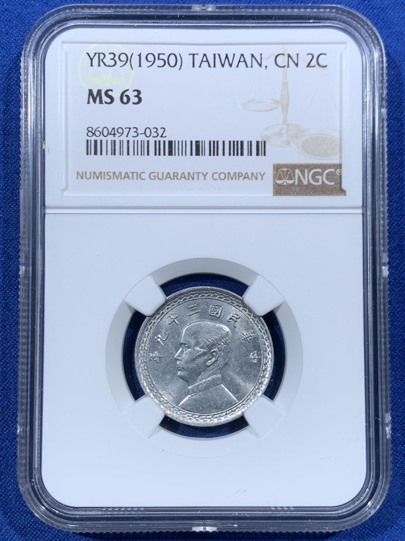 《竞宝斋》第456场 周日，周一，周二   3场连拍 （全场包邮）欢迎送拍