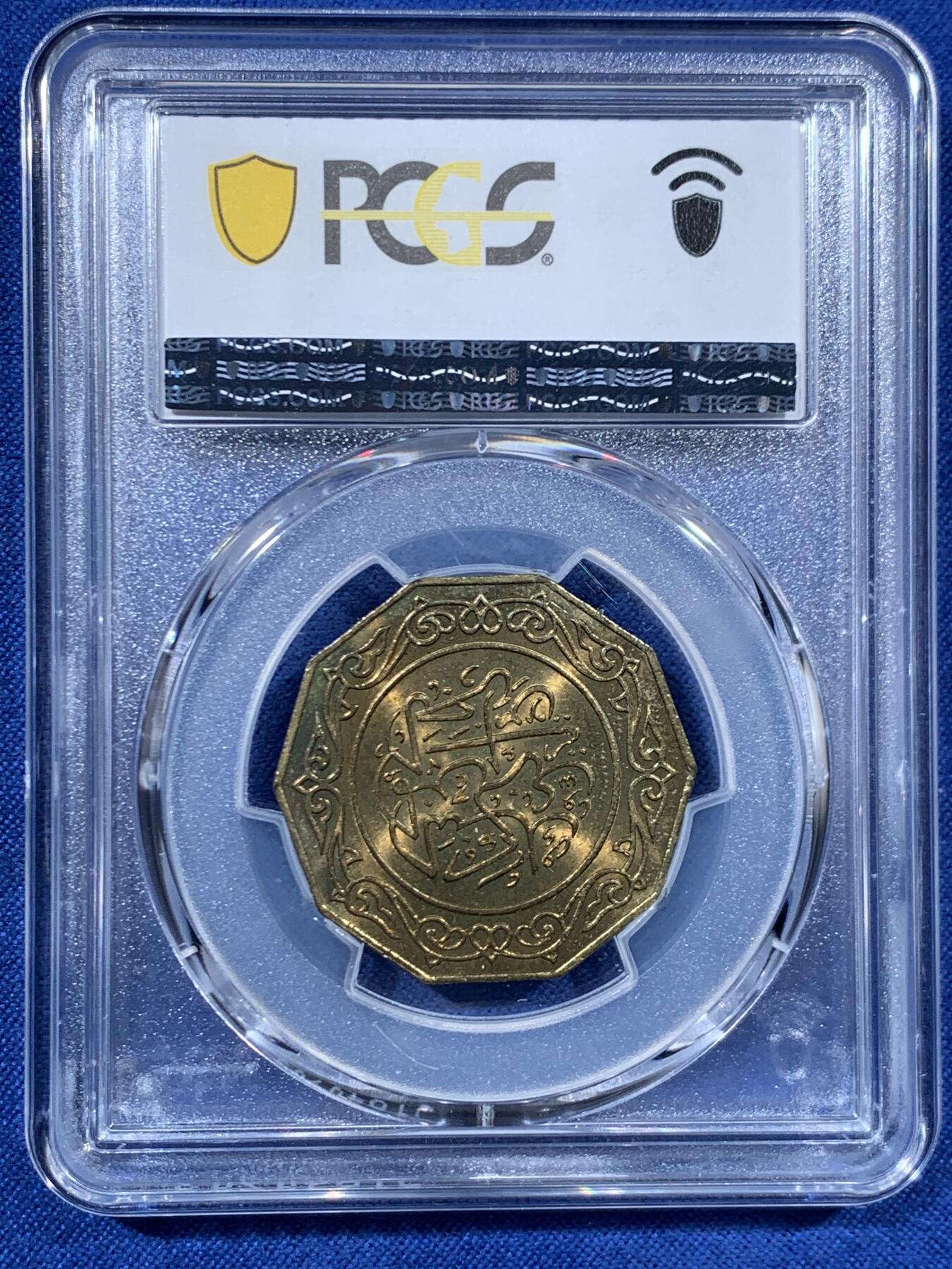 《竞宝斋》第456场 周日，周一，周二   3场连拍 （全场包邮）欢迎送拍