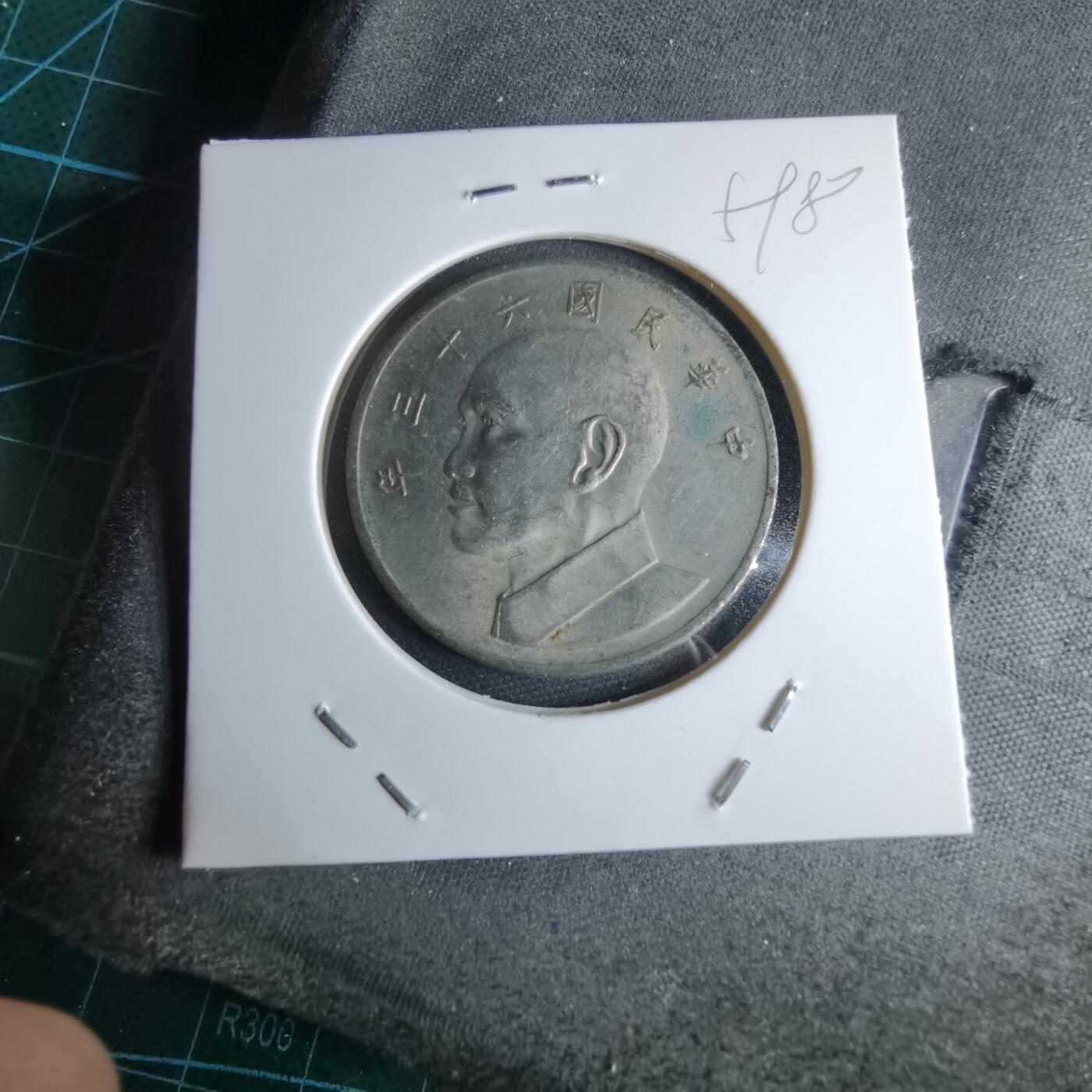 沼泽如烟--第959场 本期开始不支持出价小数点，感谢理解