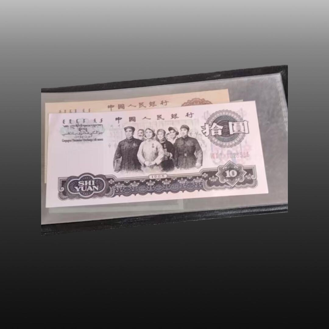 启元华旦票证专场