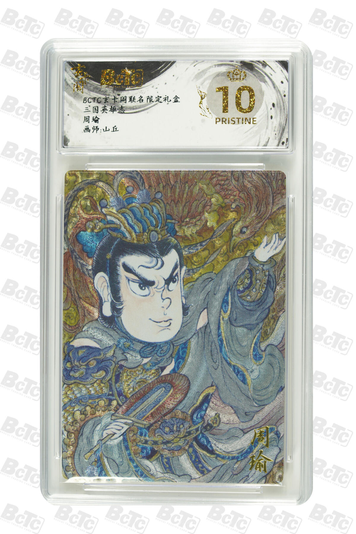 亡灵潮玩 马年第二场 2月3日 晚8点截拍