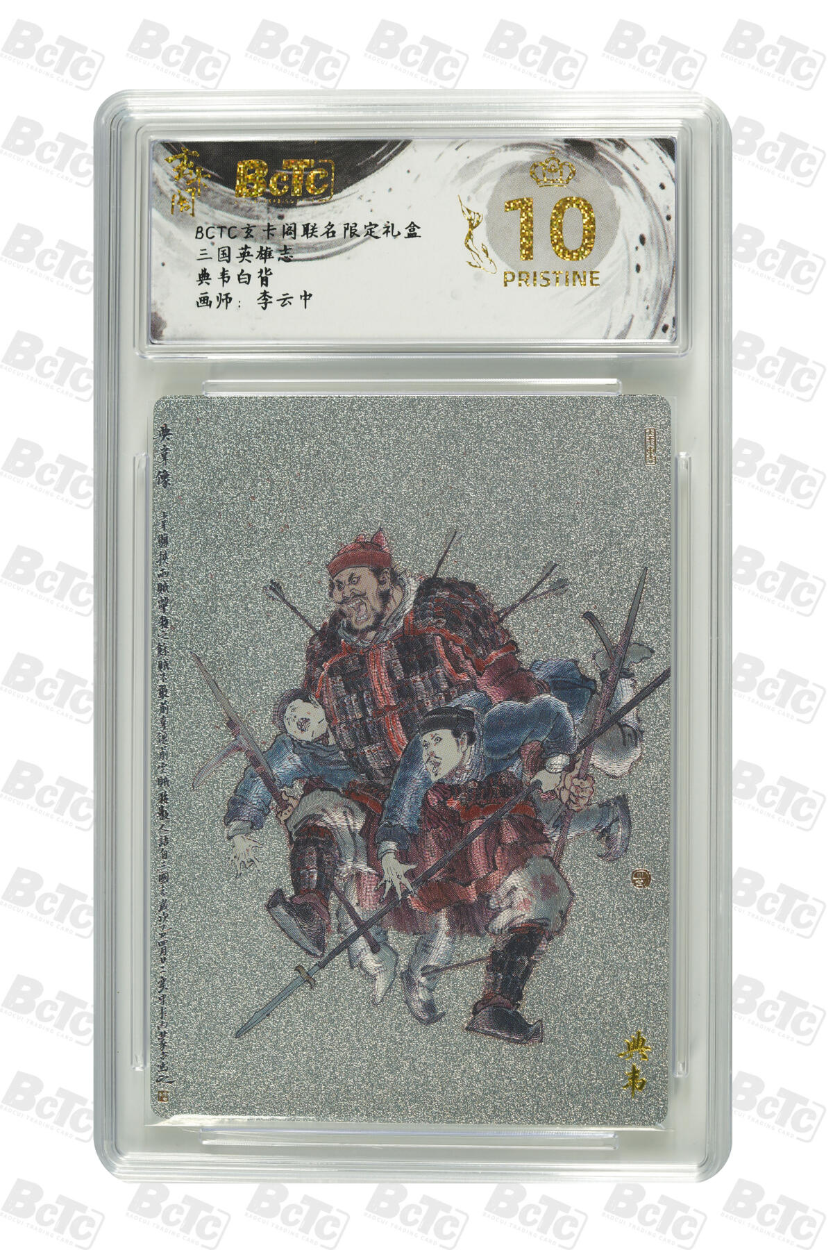 亡灵潮玩 马年第二场 2月3日 晚8点截拍