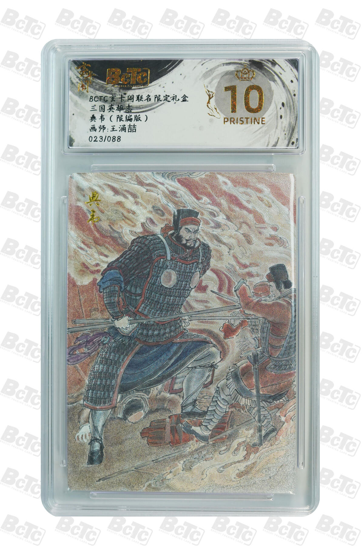 亡灵潮玩 马年第二场 2月3日 晚8点截拍