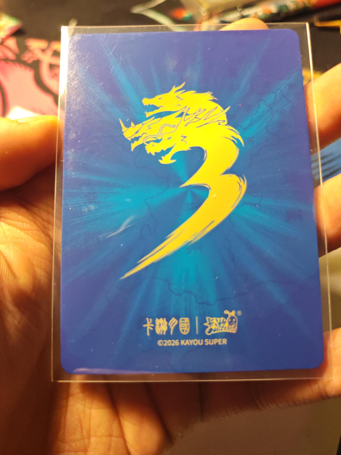 卡牌实验室开始第十一次实验 【千古一瞬】卡游三国 祝融卸甲