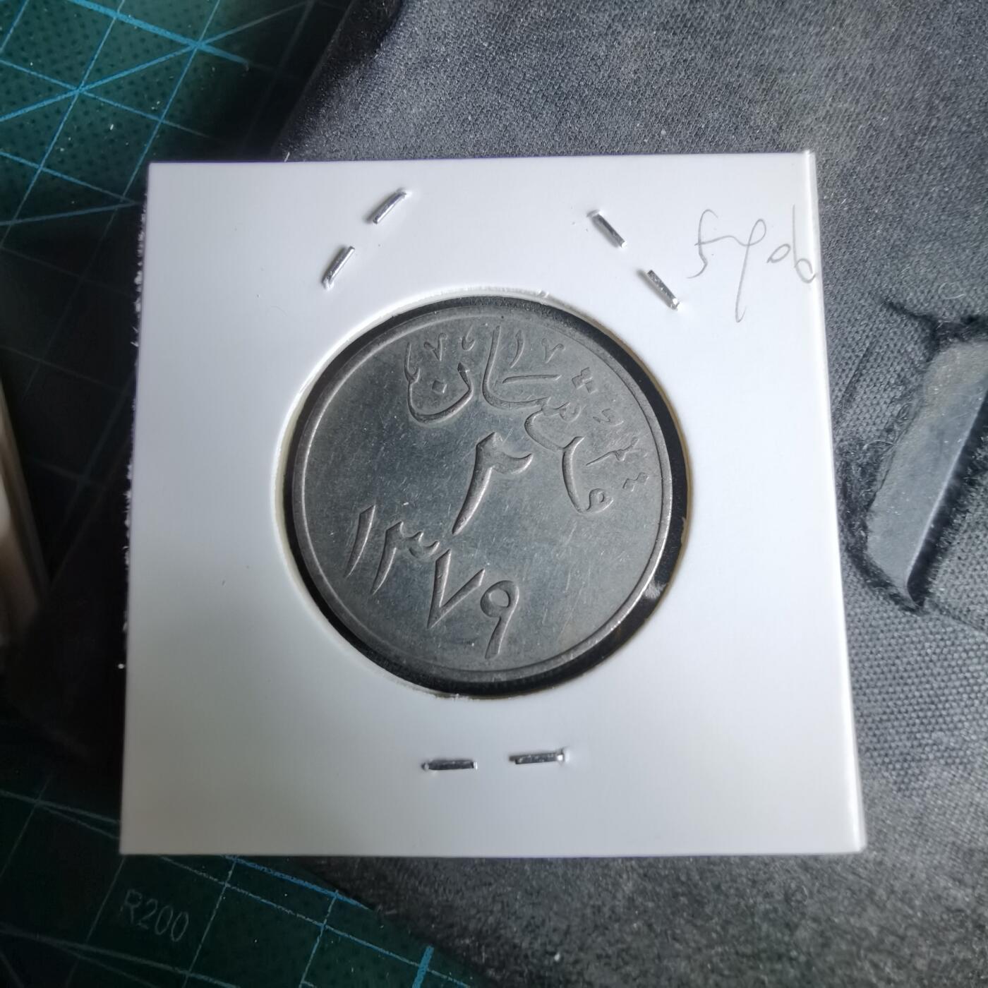 沼泽如烟--第959场 本期开始不支持出价小数点，感谢理解 沙特