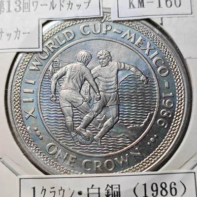 KK钱币收藏小铺  第400期  百期特拍（四拍之四）2月预留时间 周末发货 -  1986马恩岛1克朗纪念币