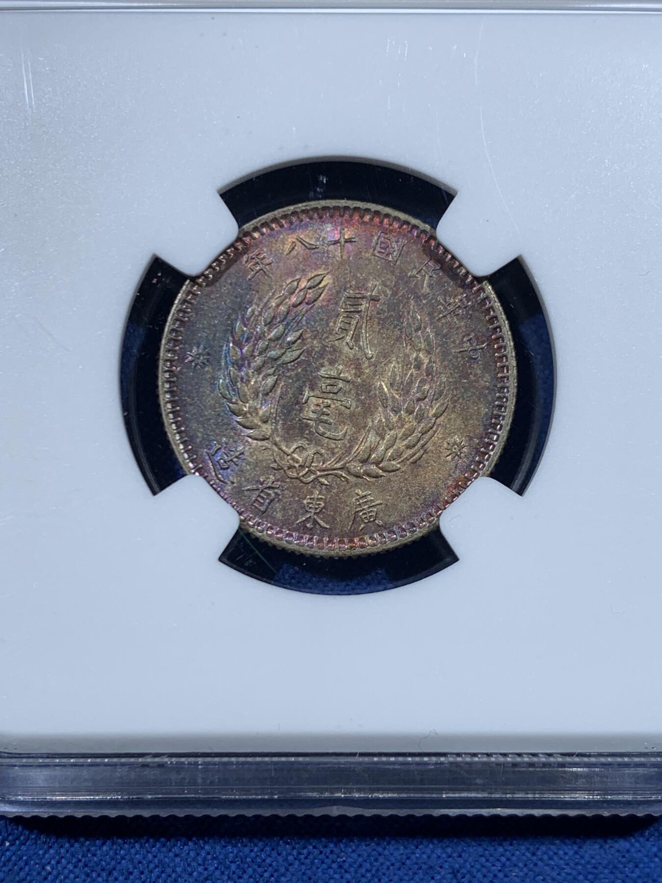 《竞宝斋》第456场 周日，周一，周二   3场连拍 （全场包邮）欢迎送拍