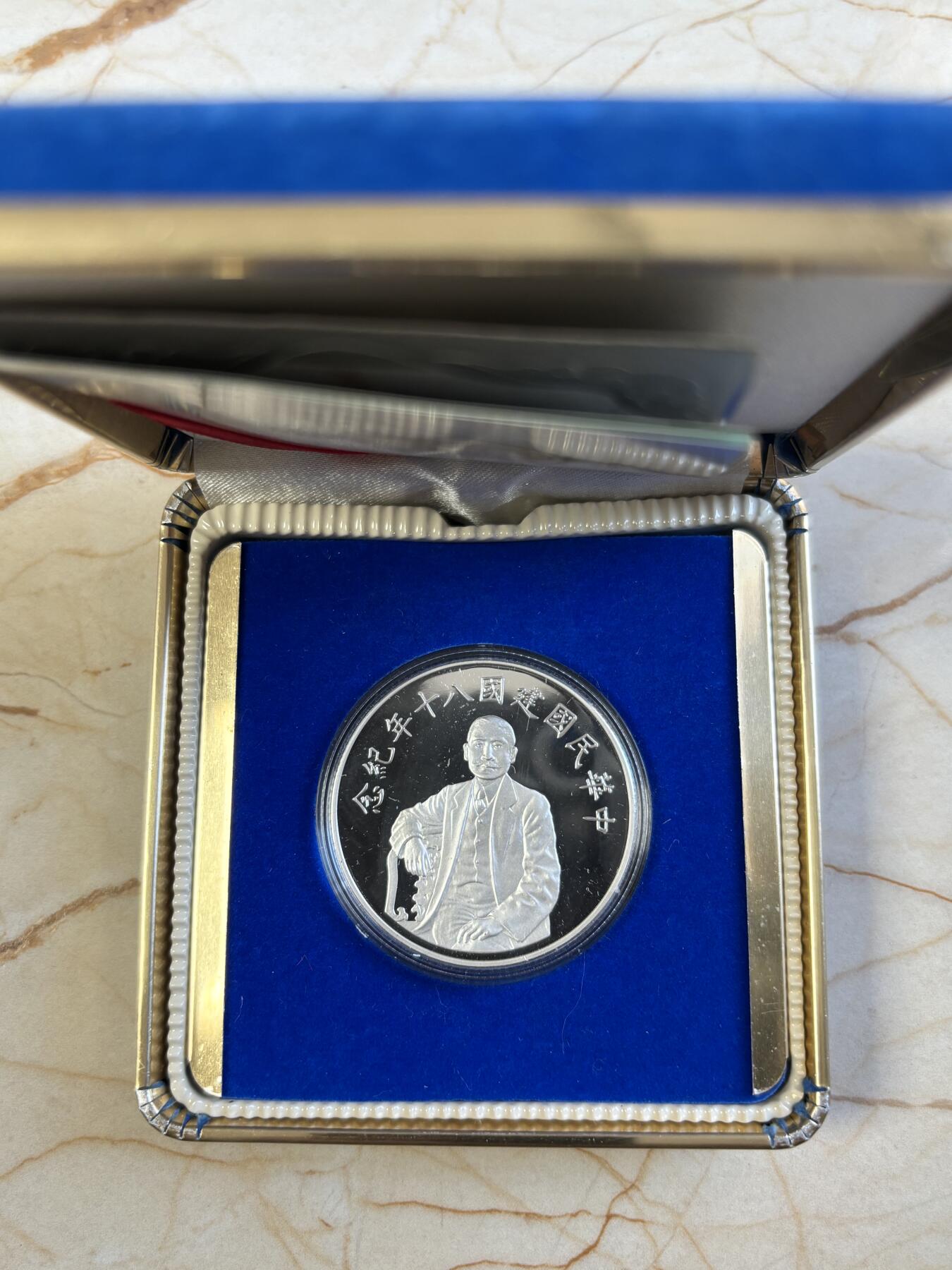 第187期拍卖 中国台湾1991年发行建国八十年纪念银币，1盎司，999银